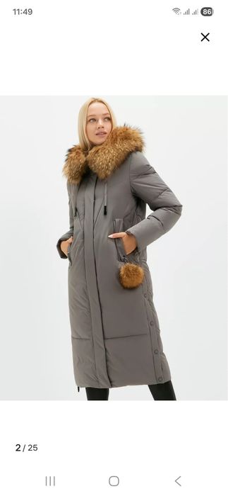 Продается пуховик