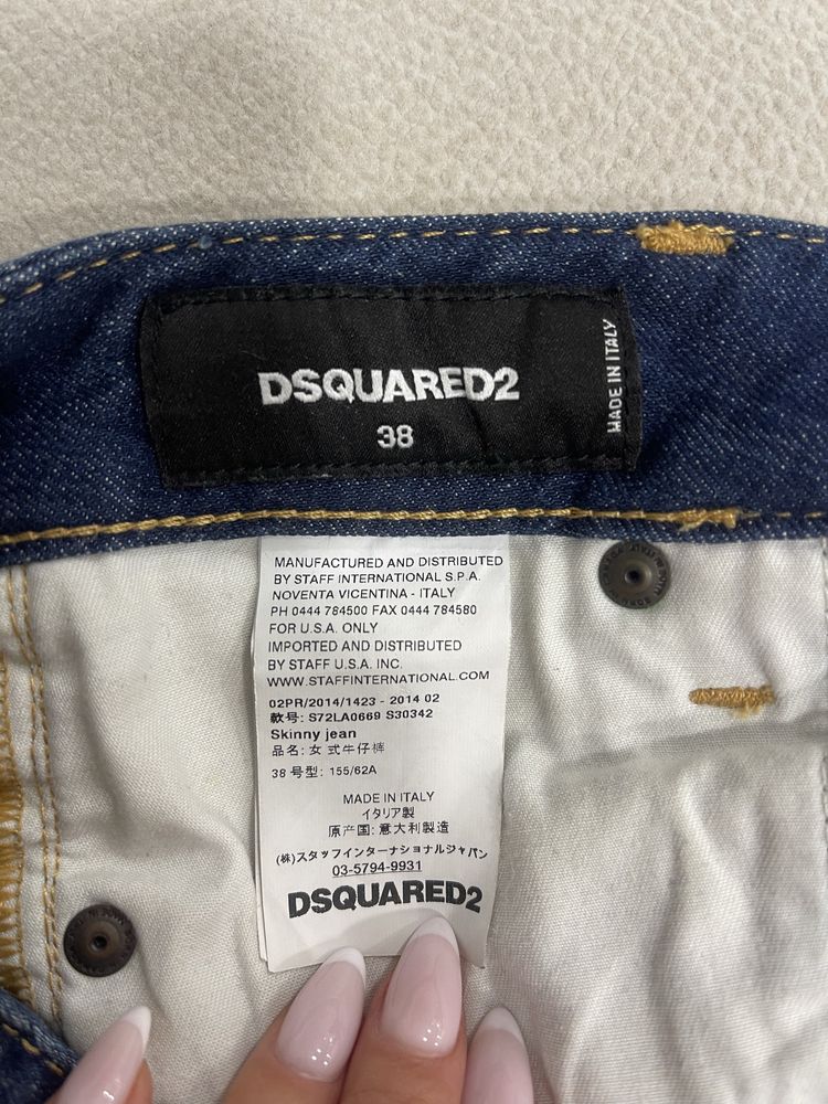 Dsquared2 оригинални дънки