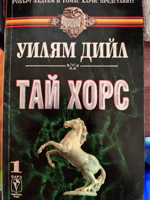 Романтични книги , различни видове книги