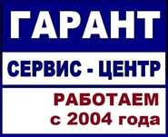 Ремонт сотовых телефонов сервис ценир