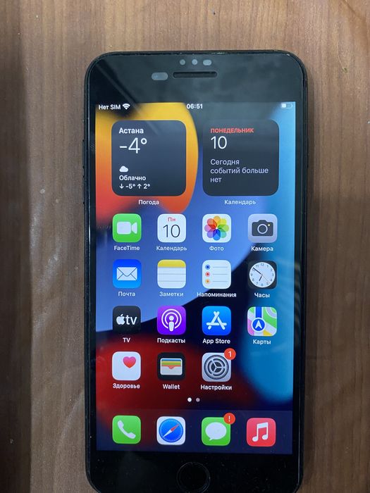 Продам Iphone 7 pluse