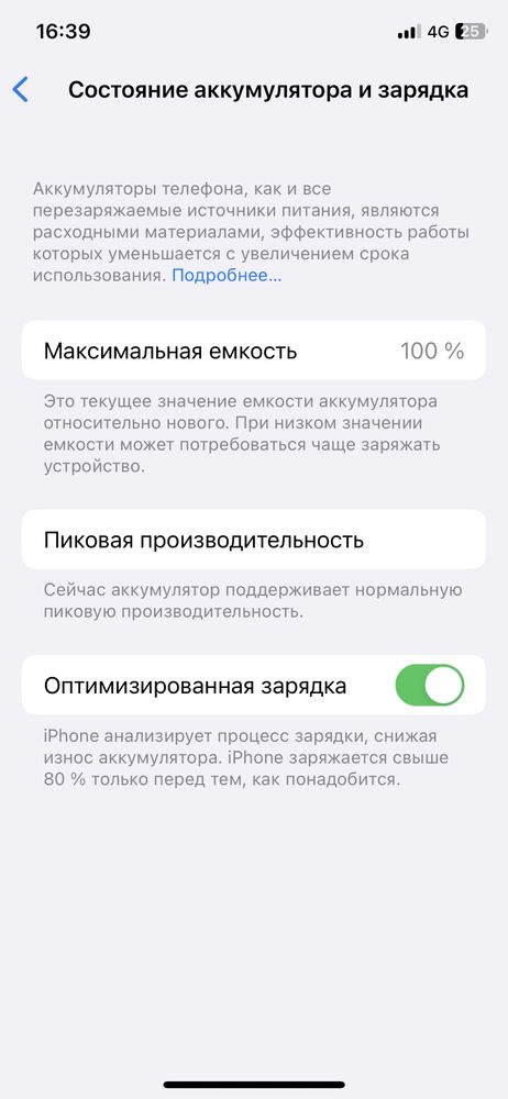 iPhone X  продам