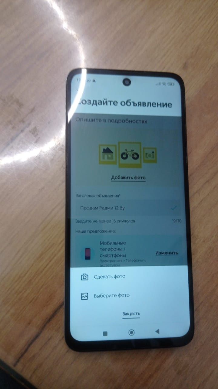 Продам Редми 12 бу