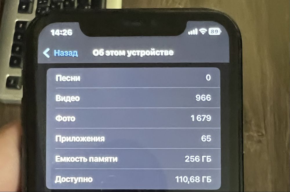 iPhone 11 256 gb