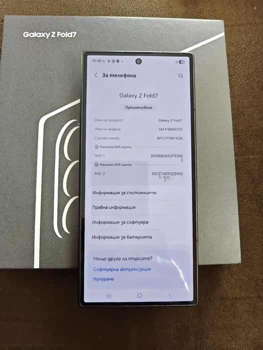 Samsung ZFold 7 12/256 нов с 3г. гаранция