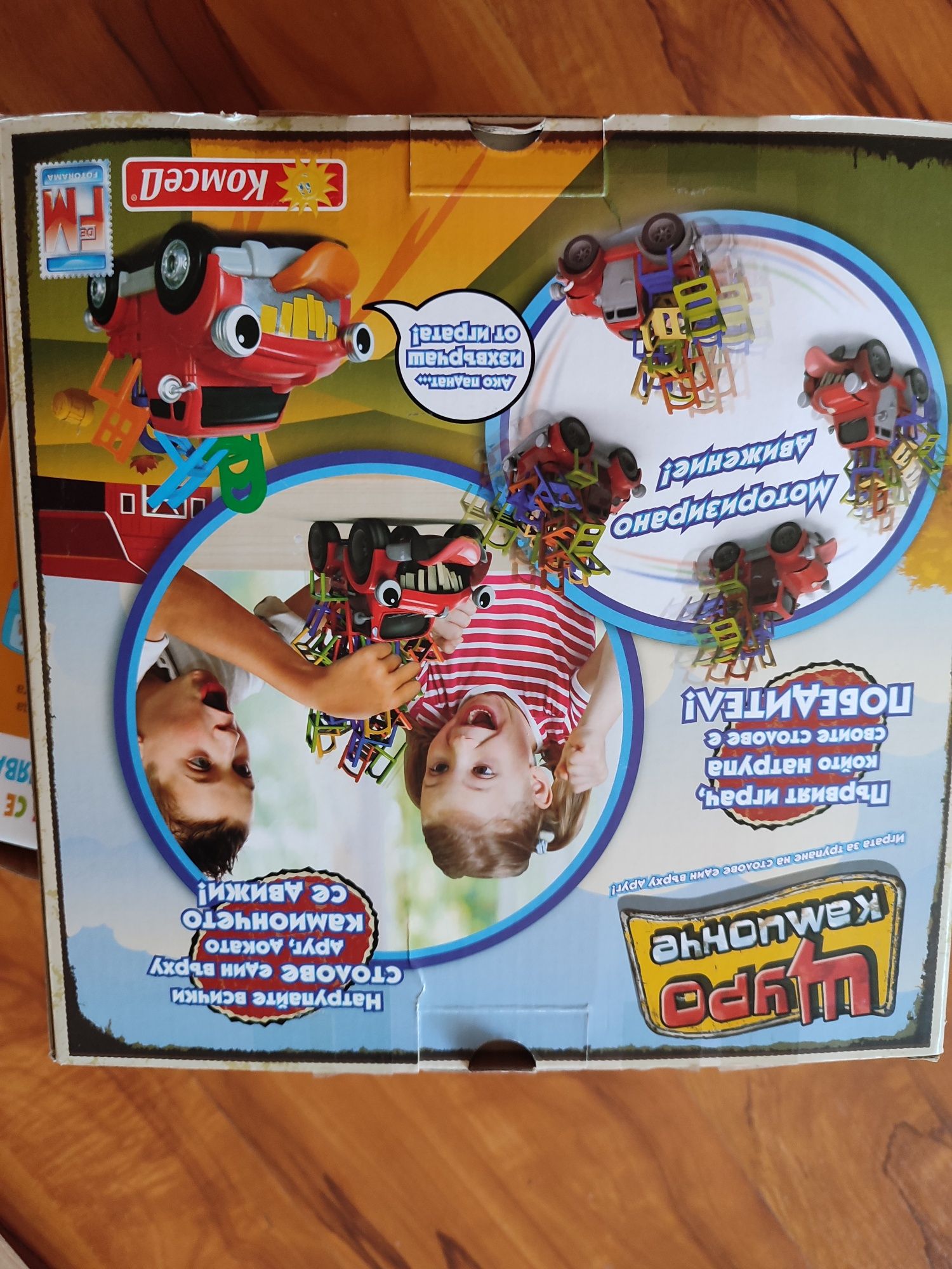 Занимателни игри 3+