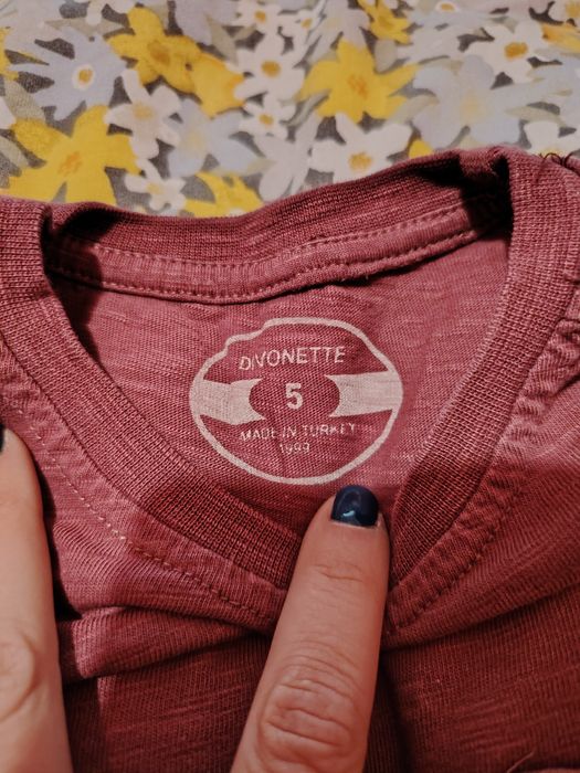 Дрешки за момченце