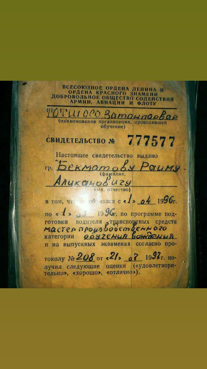 Профессиональный Авто Инструктор обучает вождениюОбучает Вожденю