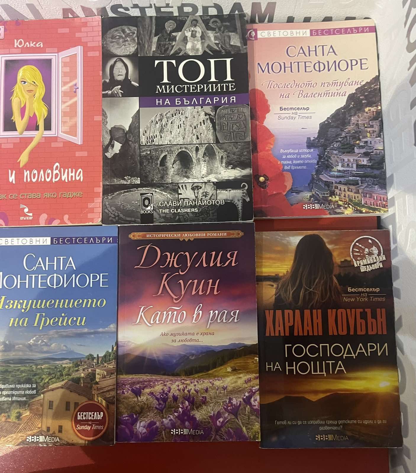 Книги   запазени