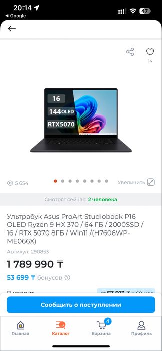 Asus ProArt P16 OLED -16”/4К 5070/64/2Tb