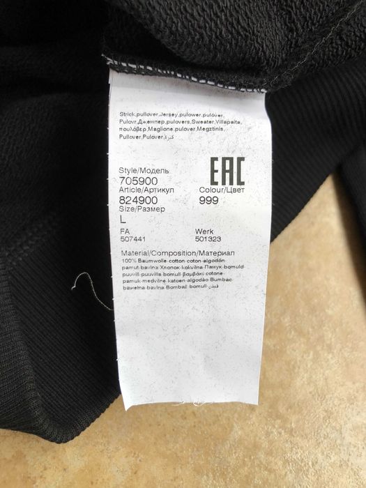 Karl Lagerfeld Big Logo Sweatshirt L