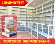 Стеллаж металлический сборный, полка стеллаж, полка металлическая shto
