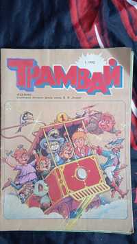 Детский журнал "Трамвай"