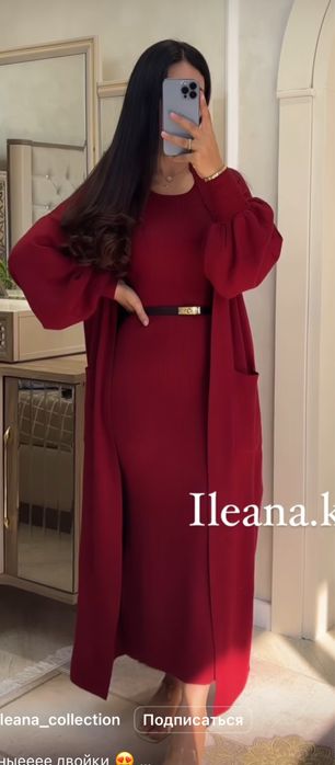 Двойка надела 1 раз с тех пор стоит покупала в изюме за 27 тысяч