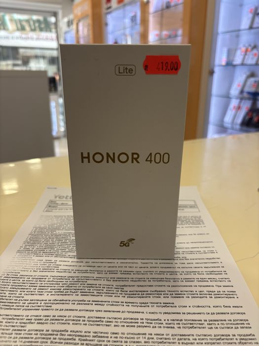 Honor 400 Lite 5G 256GB 8GB, Черен, Нов 24м гаранция