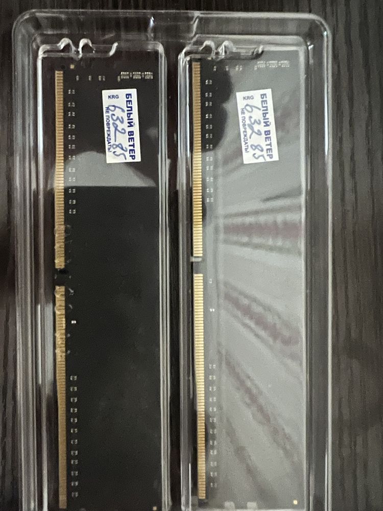 Оперативная память ddr4