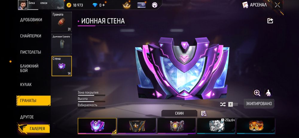 хороший ак   вложено много денег