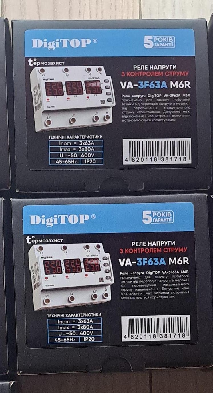 Releu trifazat comutator sau protecție tensiune digitop
