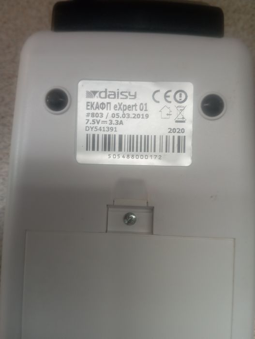 Каспв апарат като нов