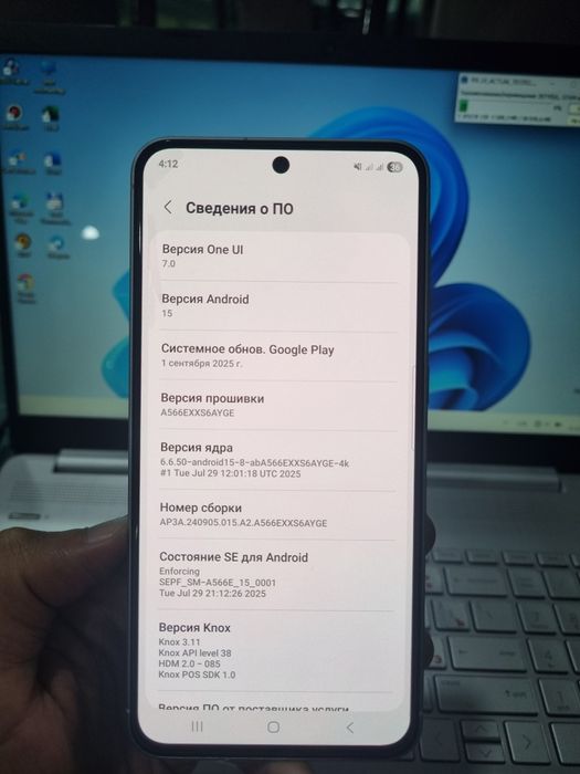 Samsung A56 5G white