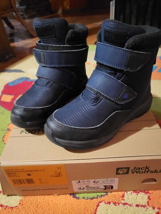 Детски зимни обувки