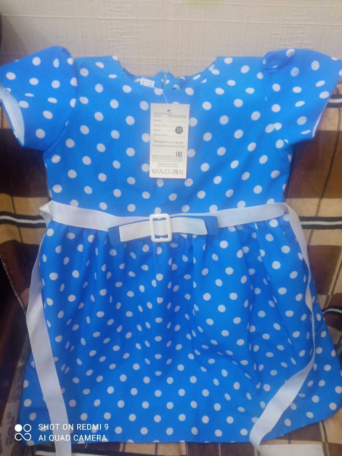 платье для девочки 3-4 года