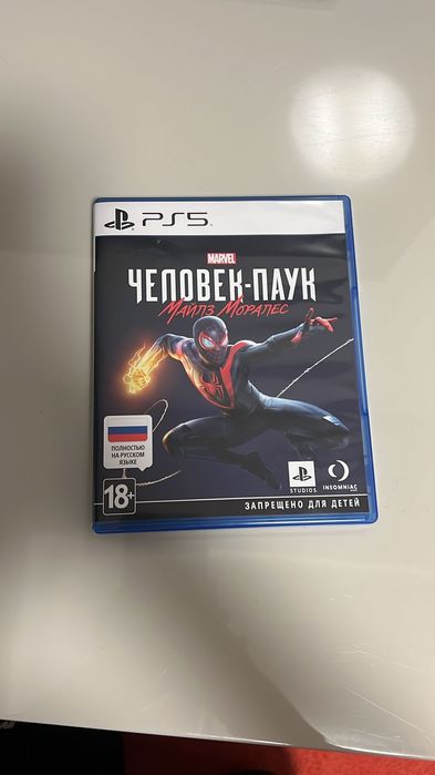 Игра на Sony PS5
