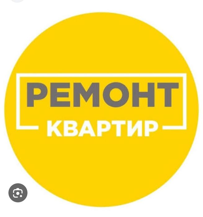 Делаем ремонт квартир