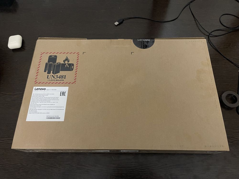 Коробка для ноутбука lenovo legion 5 2022