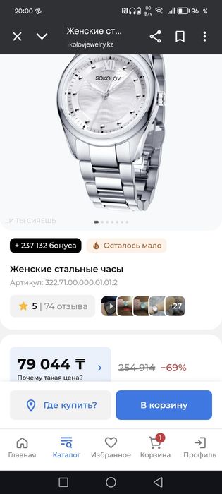 Соколов , новые !!!