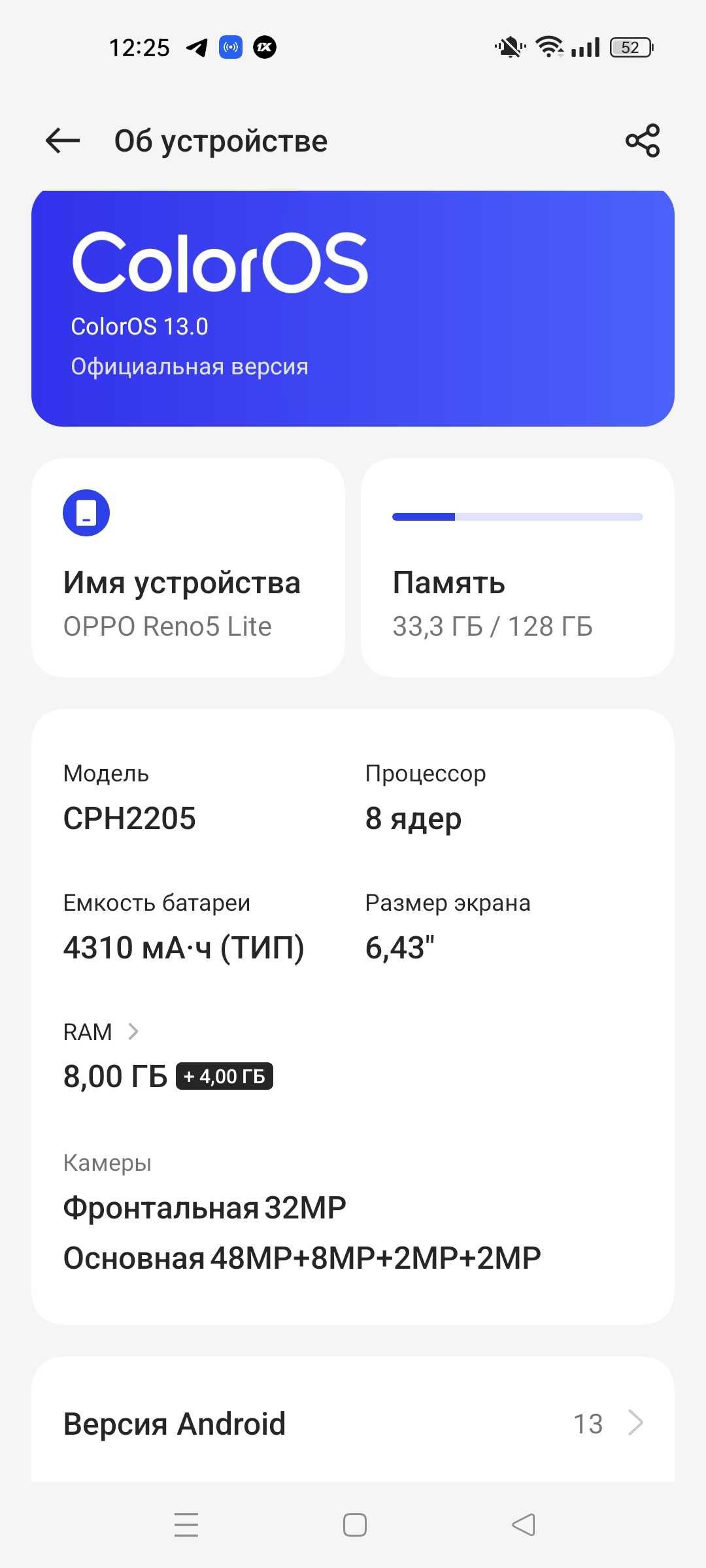 В продаже oppo reno 5 lite
