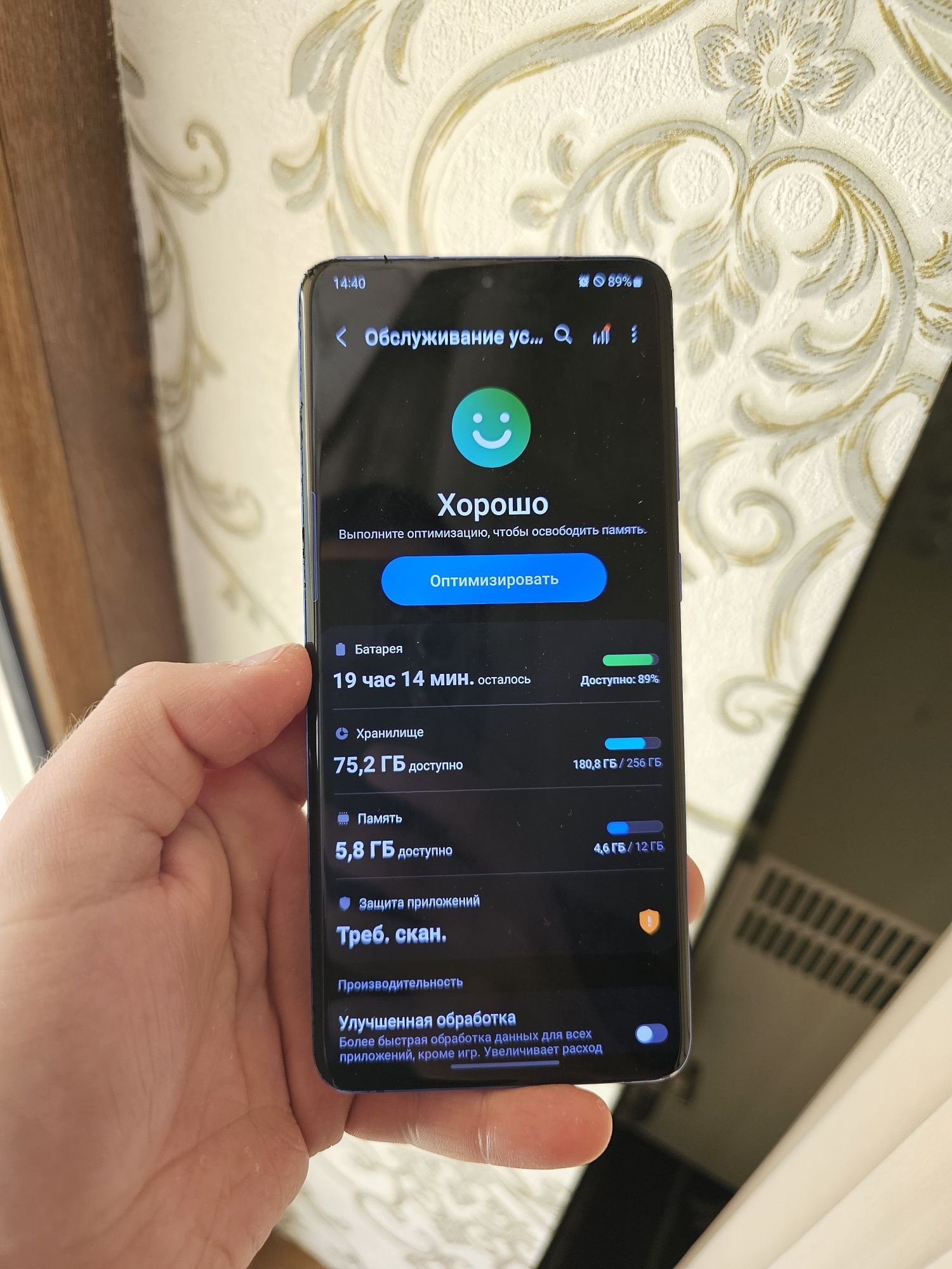 Samsung galaxy s20 plus