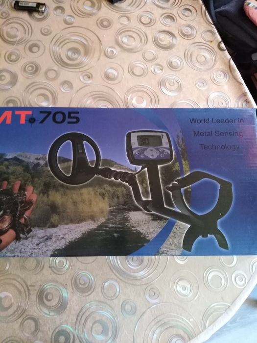 НОВ. Металотърасач-МТ 705