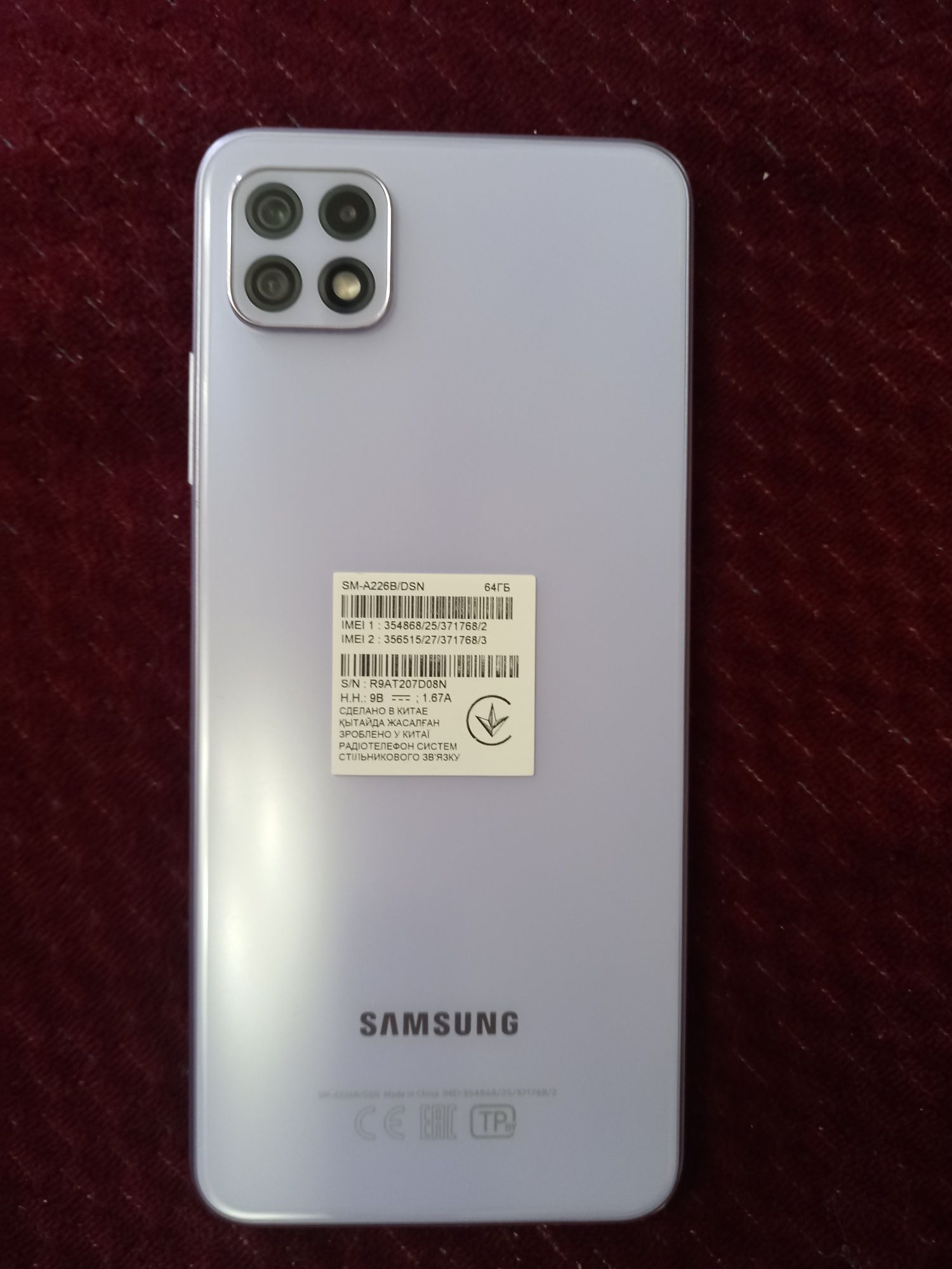 Galaxy A22 5G . Галакси А22 5Г