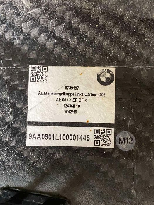 Ляв карбонов капак за огледало BMW X3 G01 X4 G02 X5 G05 X7 G07 X6 G06