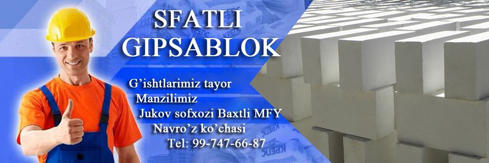 Gipsablok 10 000 som. Гипсаблок 10 000