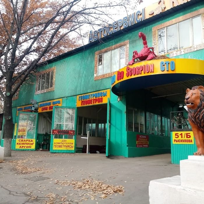 Ремонт ходовой части