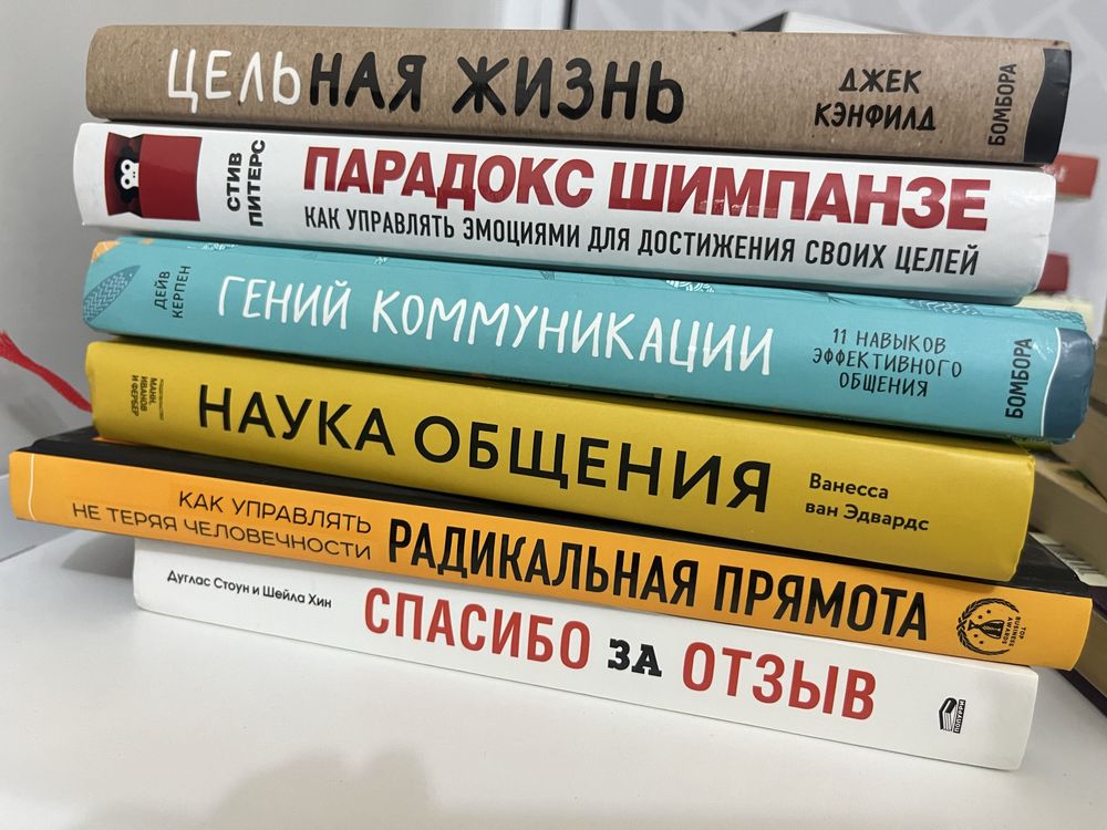 Корпоративные книги