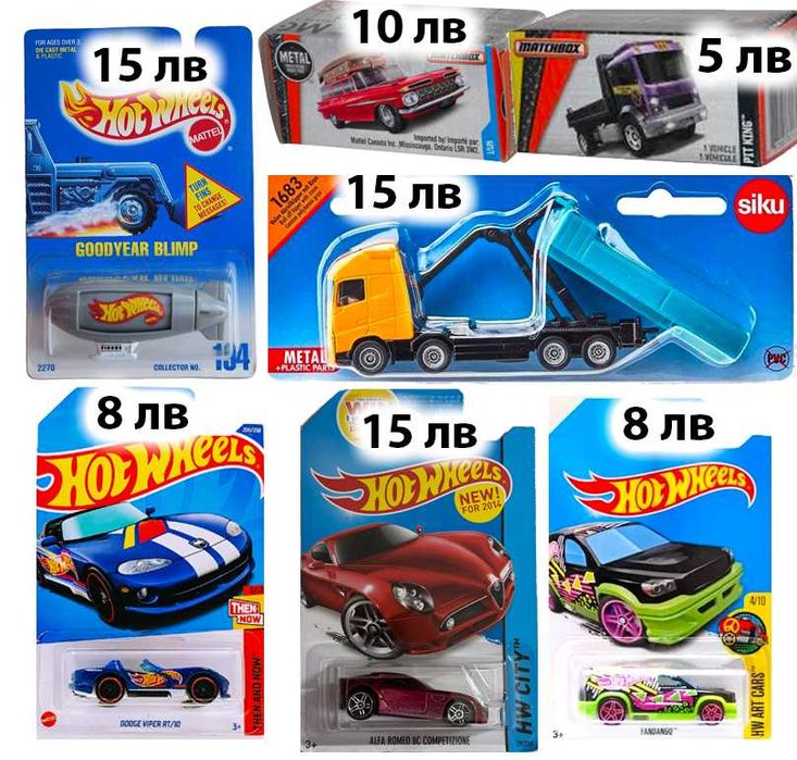 Hot Wheels Mainline, STH, Matchbox