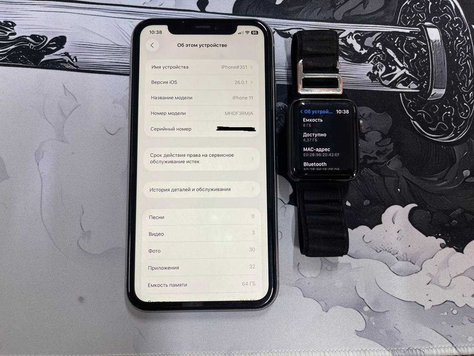 Продается Iphone 11 и Apple Watch 3 42mm