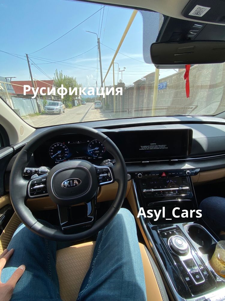 Русификация Kia Hyundai