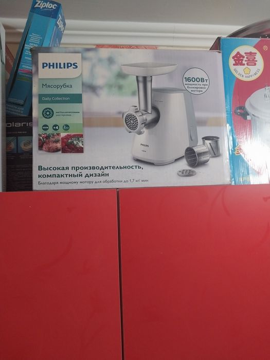 Продаю мясорубку Philips