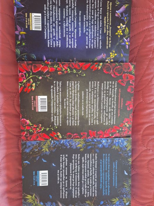 Книги на един прочит