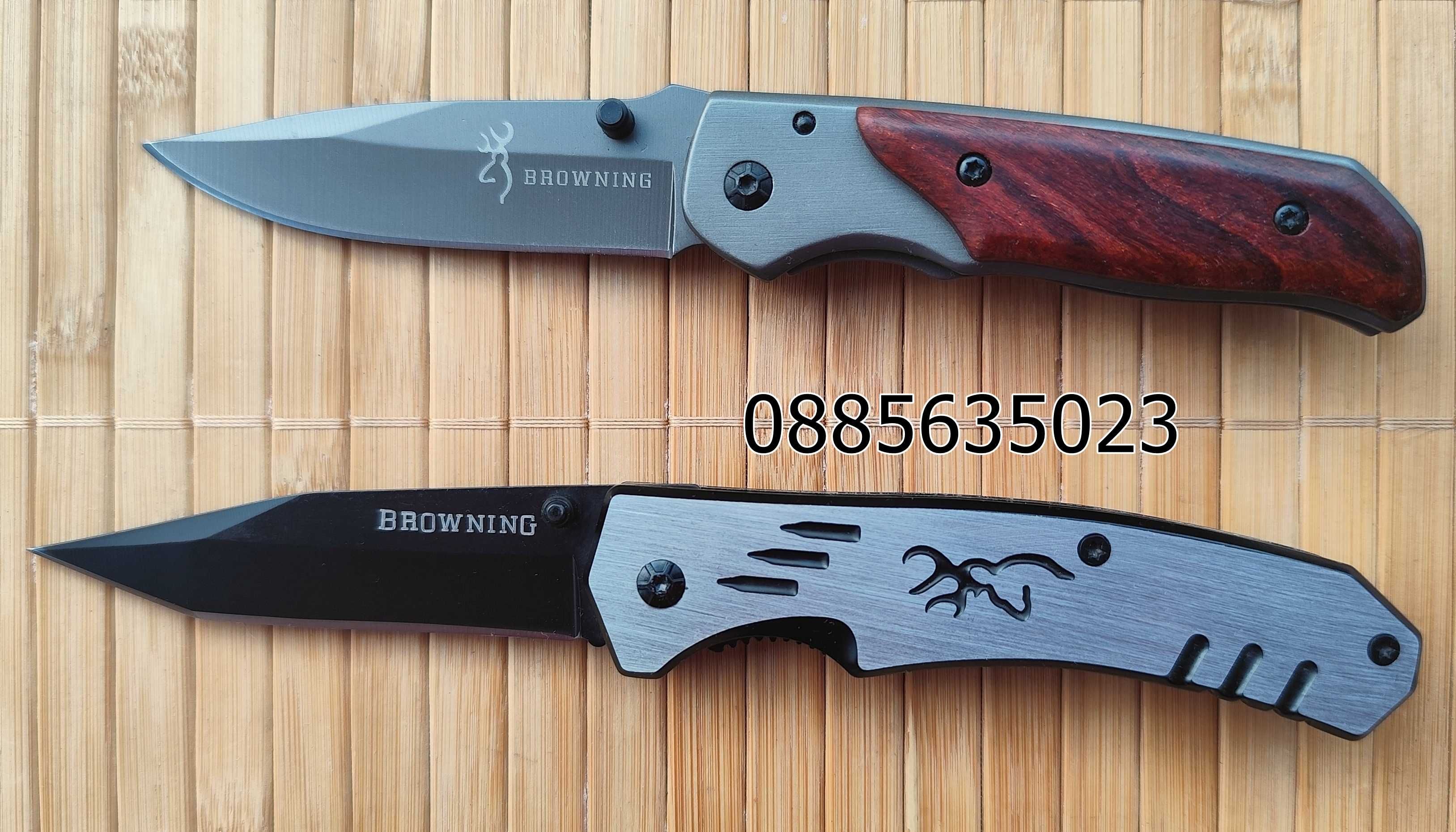 Малък джобен нож Browning