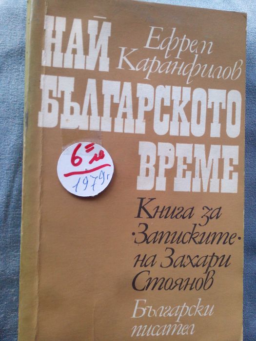 КНИГИ-история , биология , археология , архитектура , литература ,