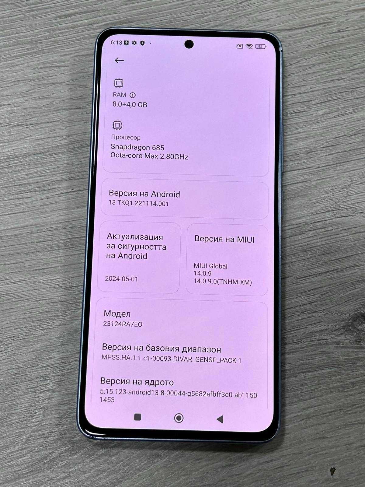 Redmi Note 13 256GB 8GB RAM Dual
