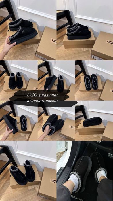 Сапоги от UGG Качество: Люкс 1:1 Размер 37 и 38