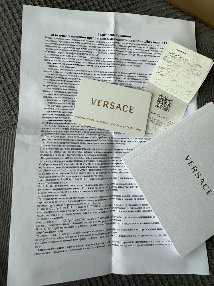 Оригинален! Versace часовник