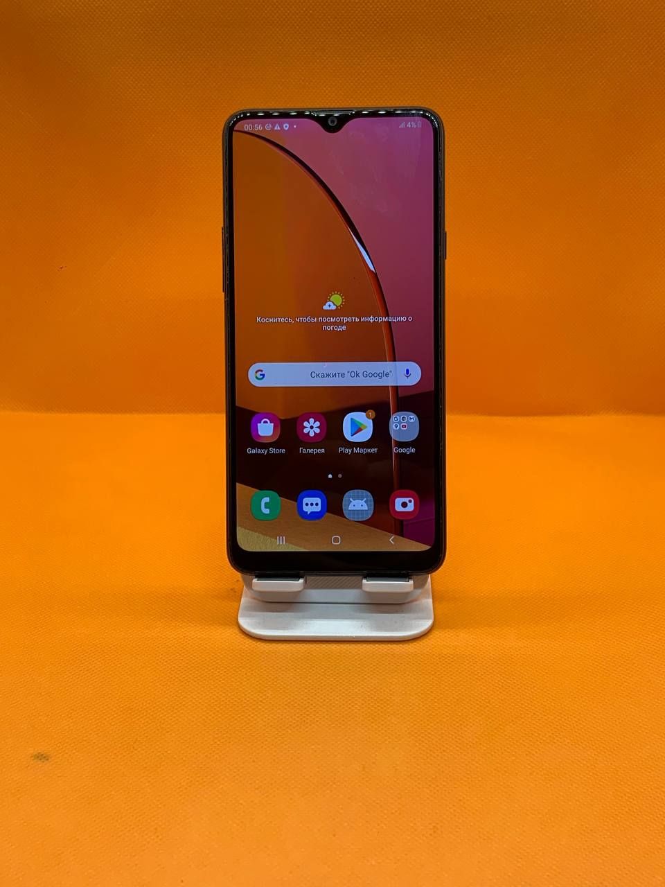 Samsung A20s Sotiladi