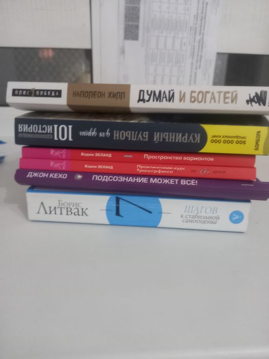 Продаю книги книги3000